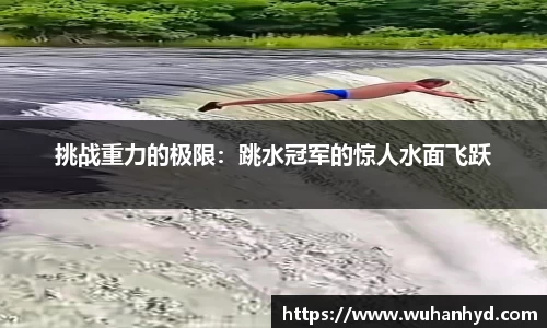 体育指南