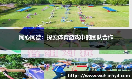 77体育