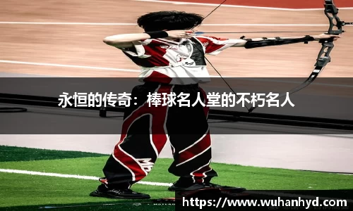 体育指南